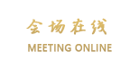 天津滨海一号酒店